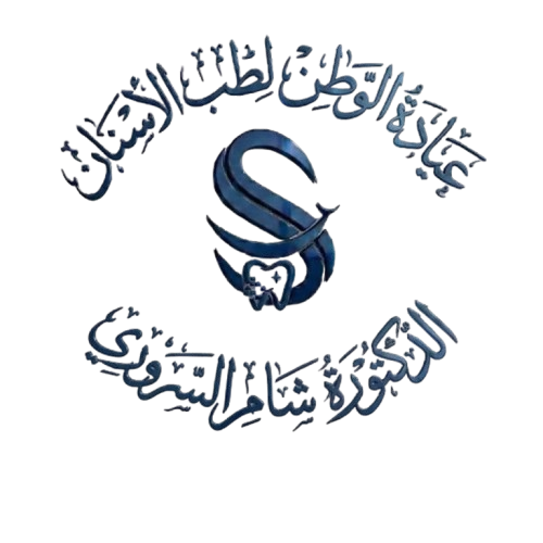 شعار العيادة